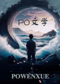 菜鸟闯江湖