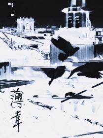 薄幸