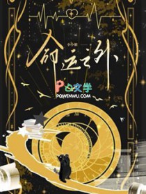 命运之外 命运之外