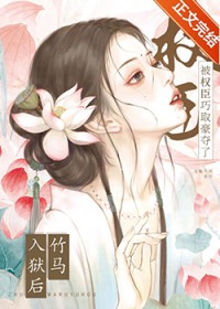 春蚕缚