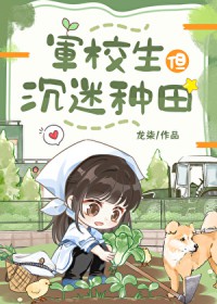 迫嫁疯骨