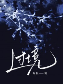 过境 过境