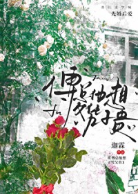 傅总他想父凭子贵[gb]