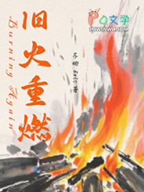 影后前妻找我复婚了