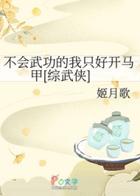 [柯南同人] 米花町警官恋爱物语