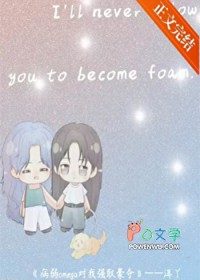 病弱omega对我强取豪夺