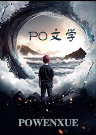 我在侯府混吃混喝的那些年